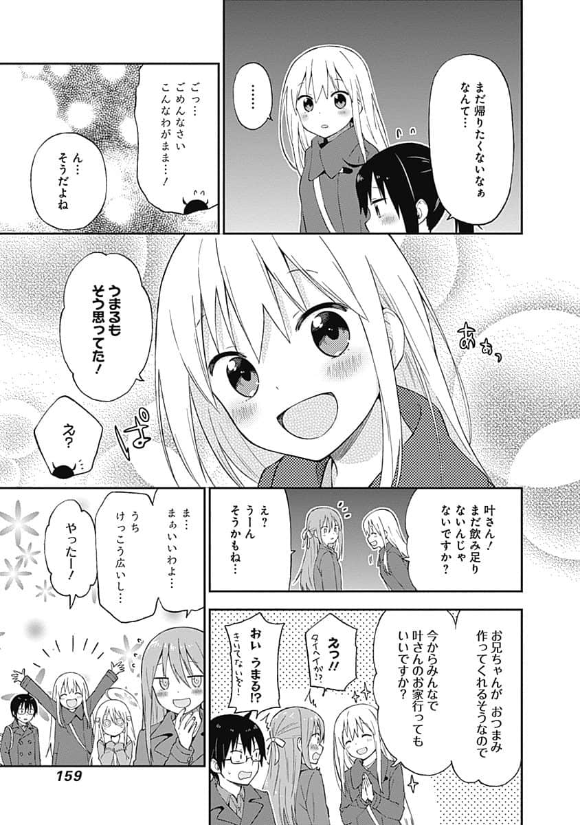Page 160