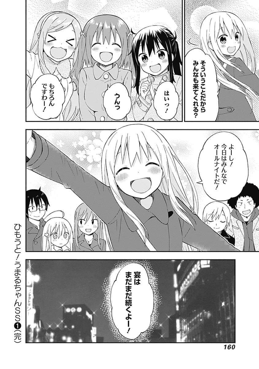 Page 161