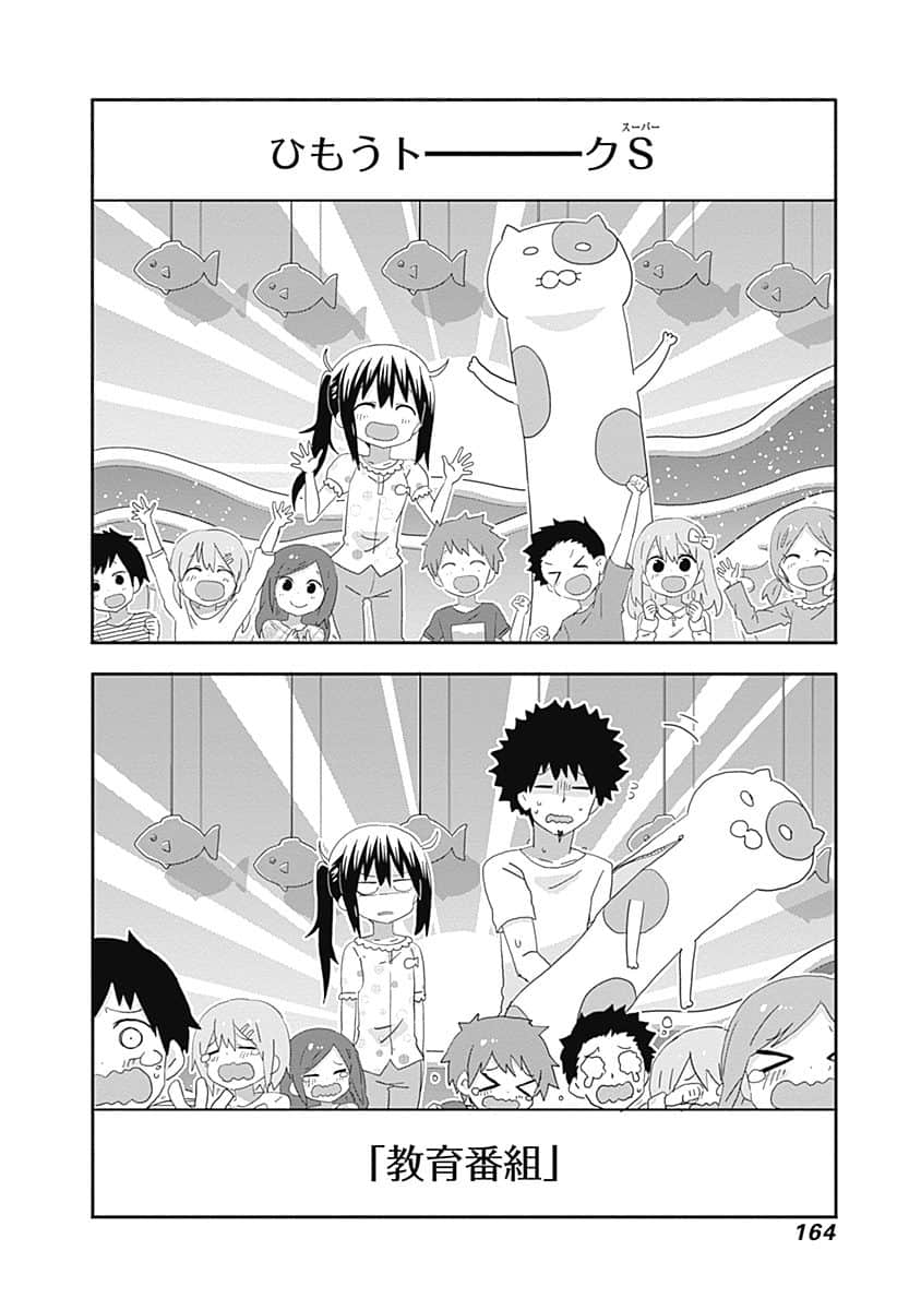 Page 165