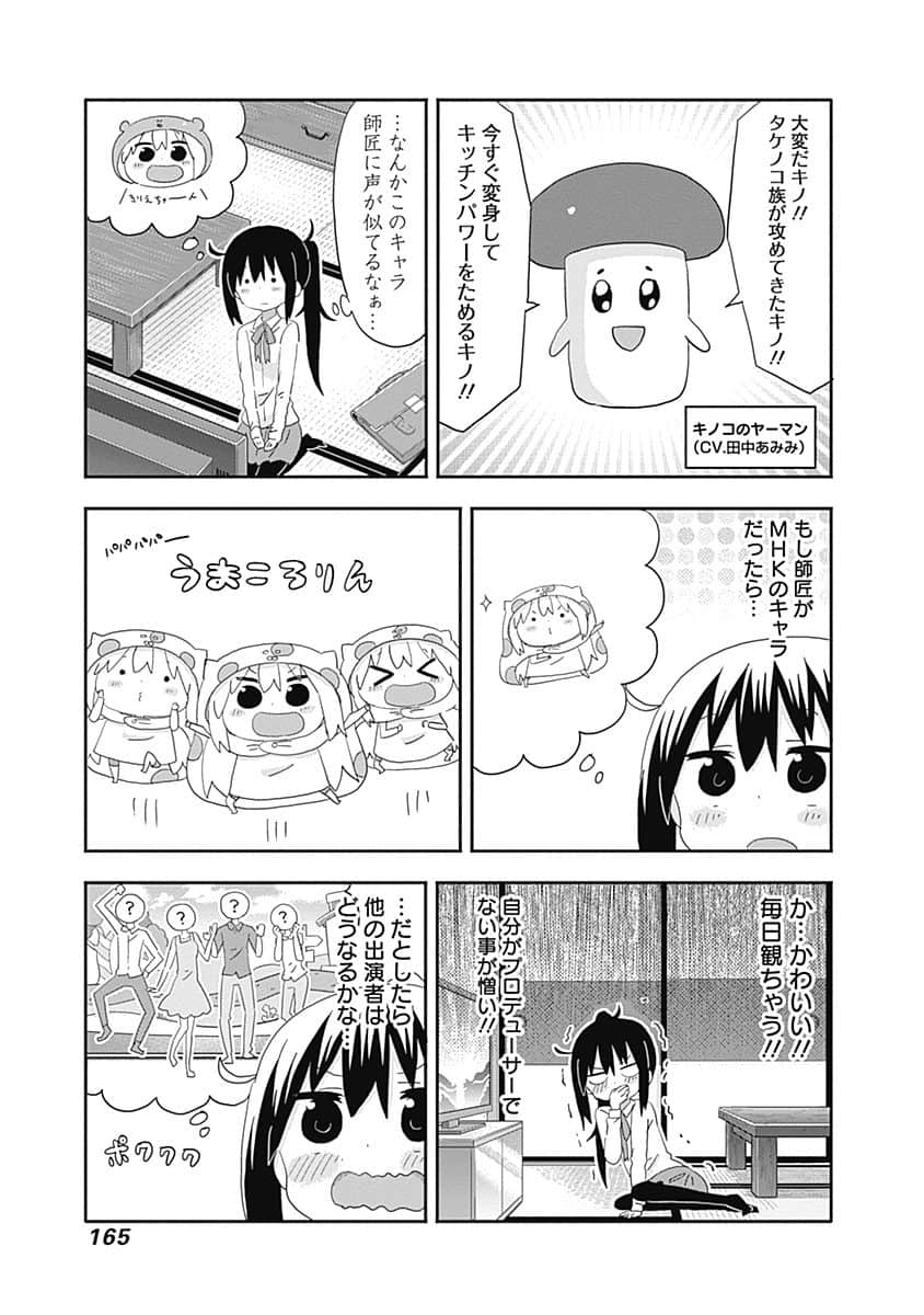 Page 166