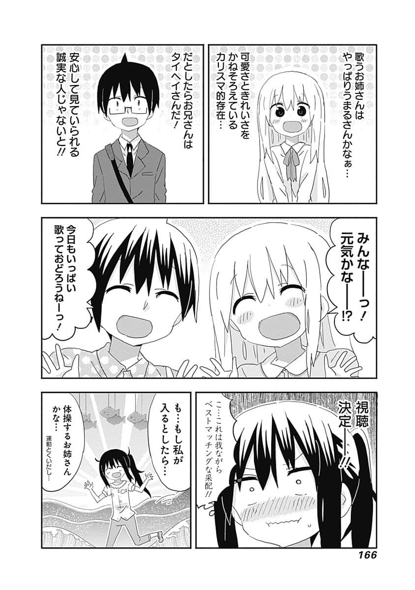 Page 167
