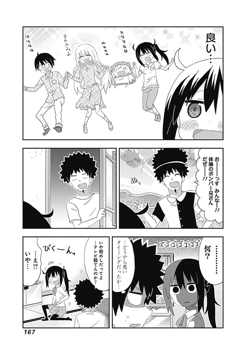 Page 168