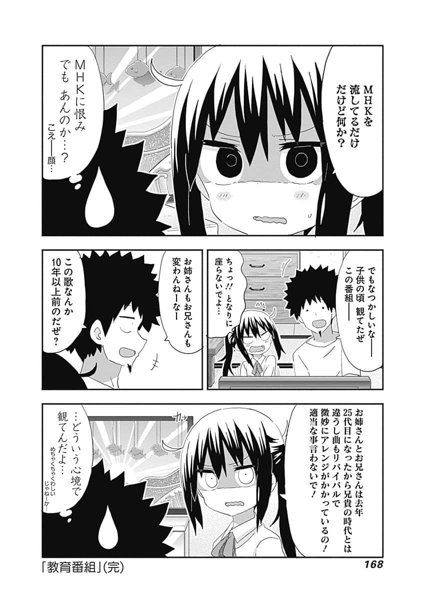 Page 169