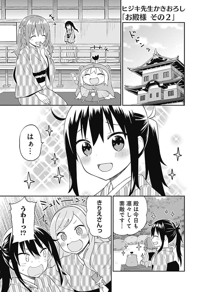 Page 170