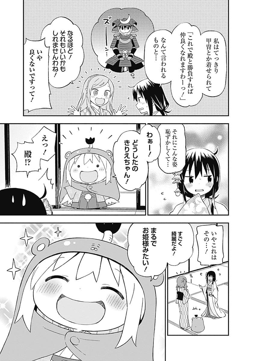 Page 174