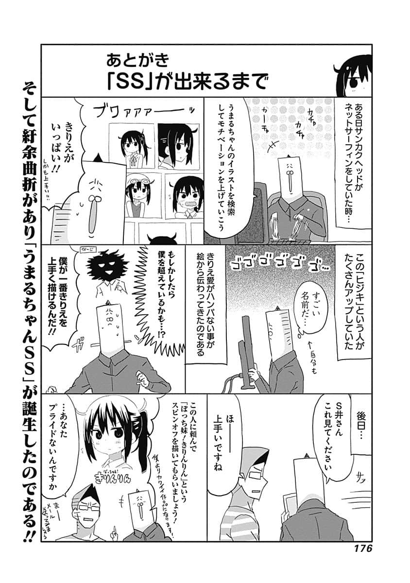 Page 177