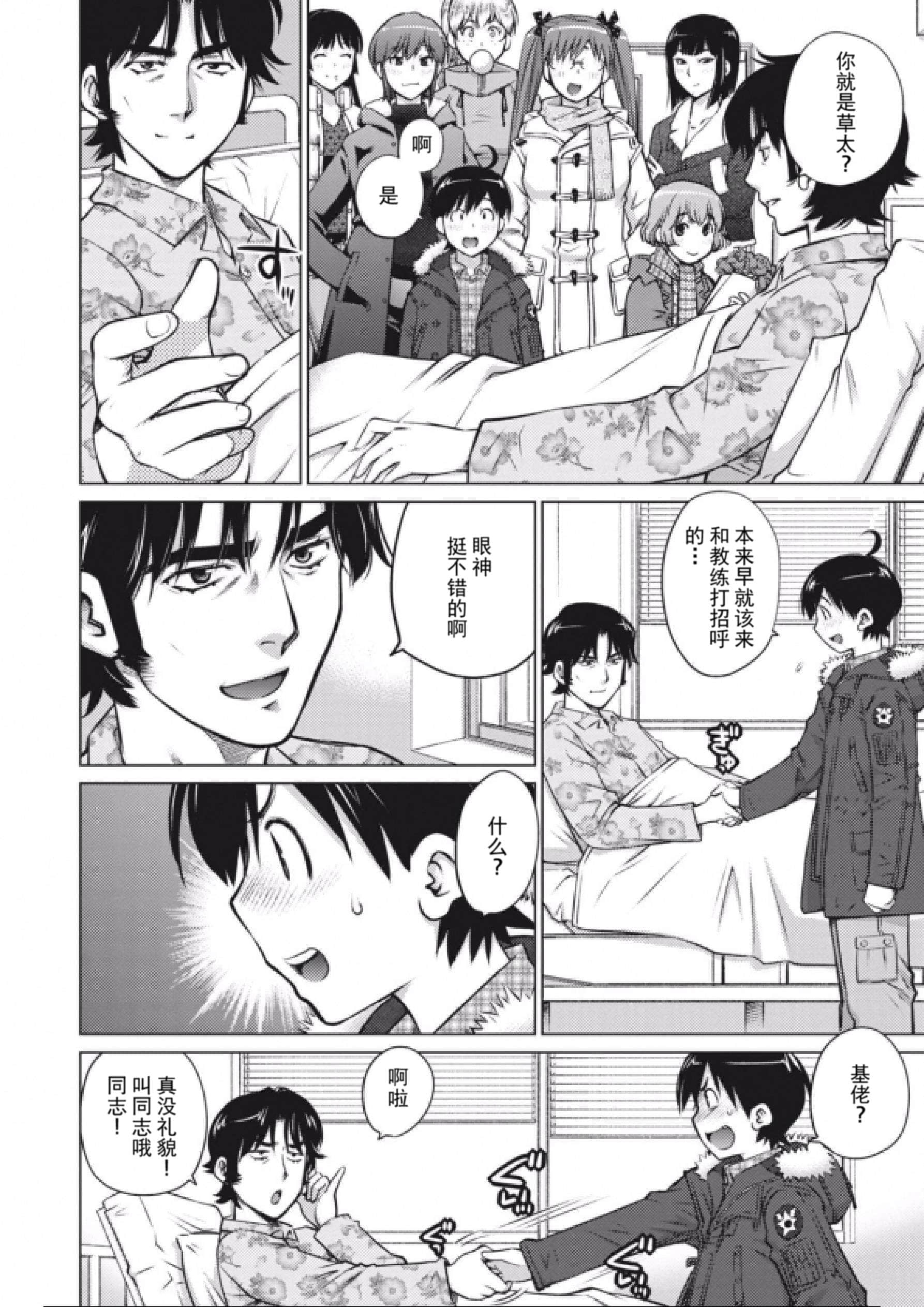 Page 52