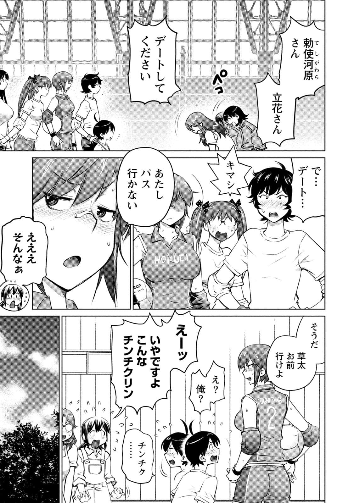 Page 34
