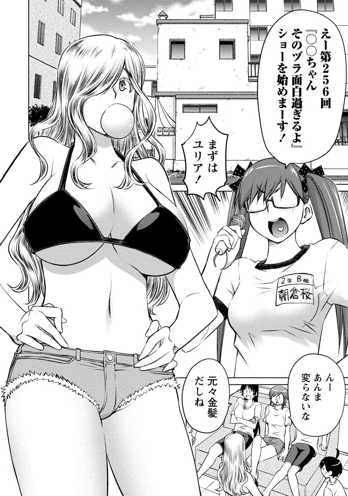 Page 45