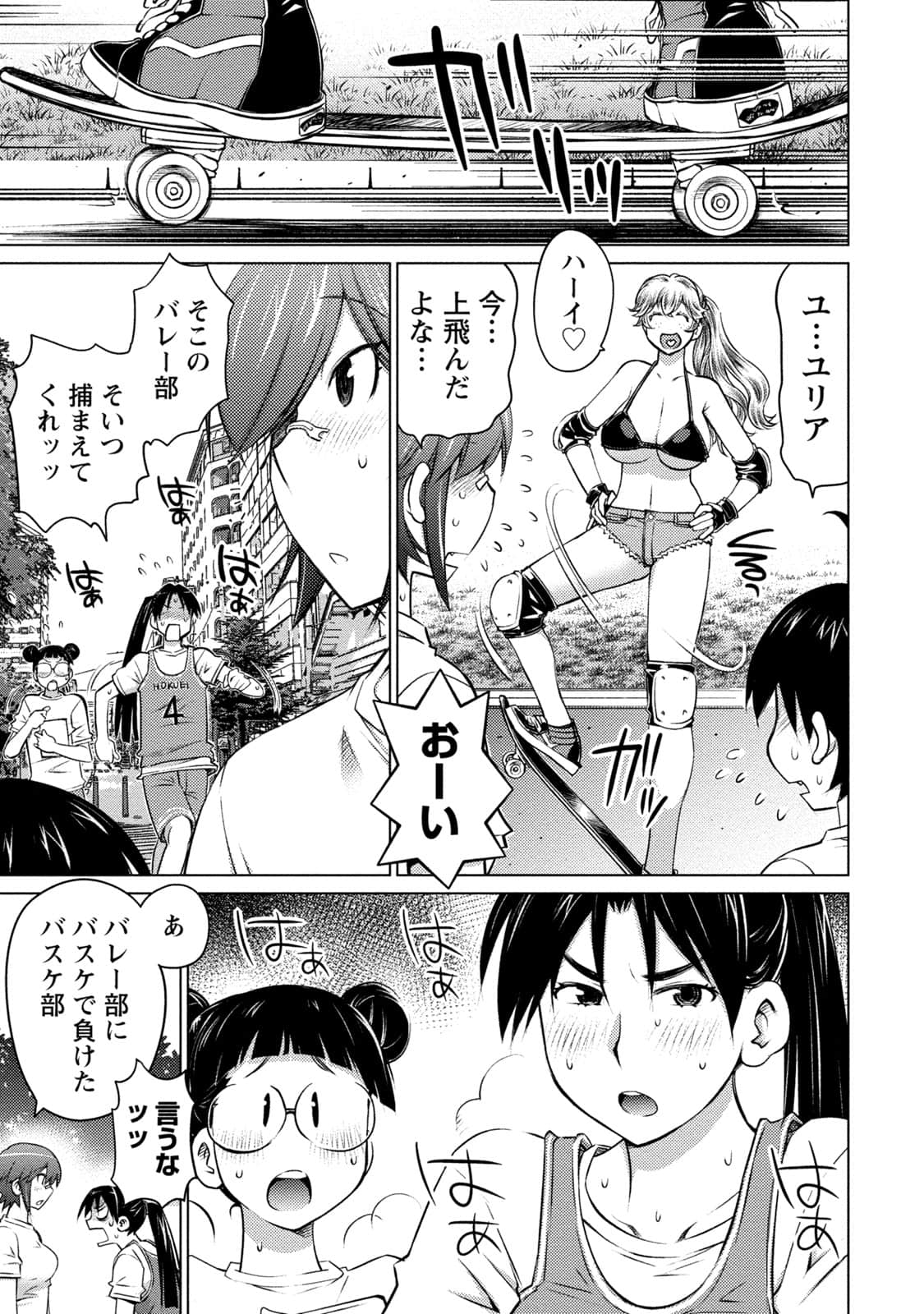 Page 54