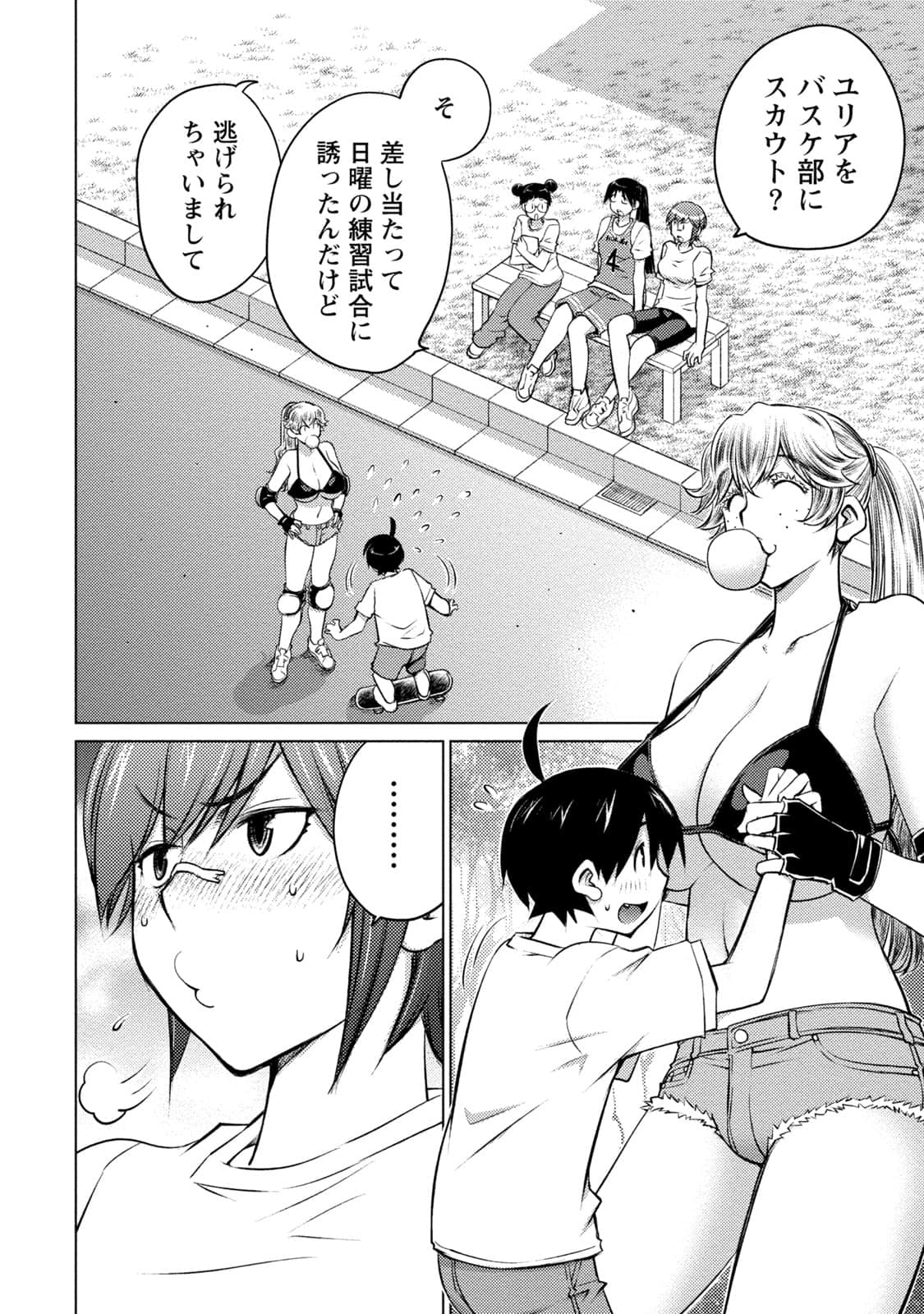 Page 55