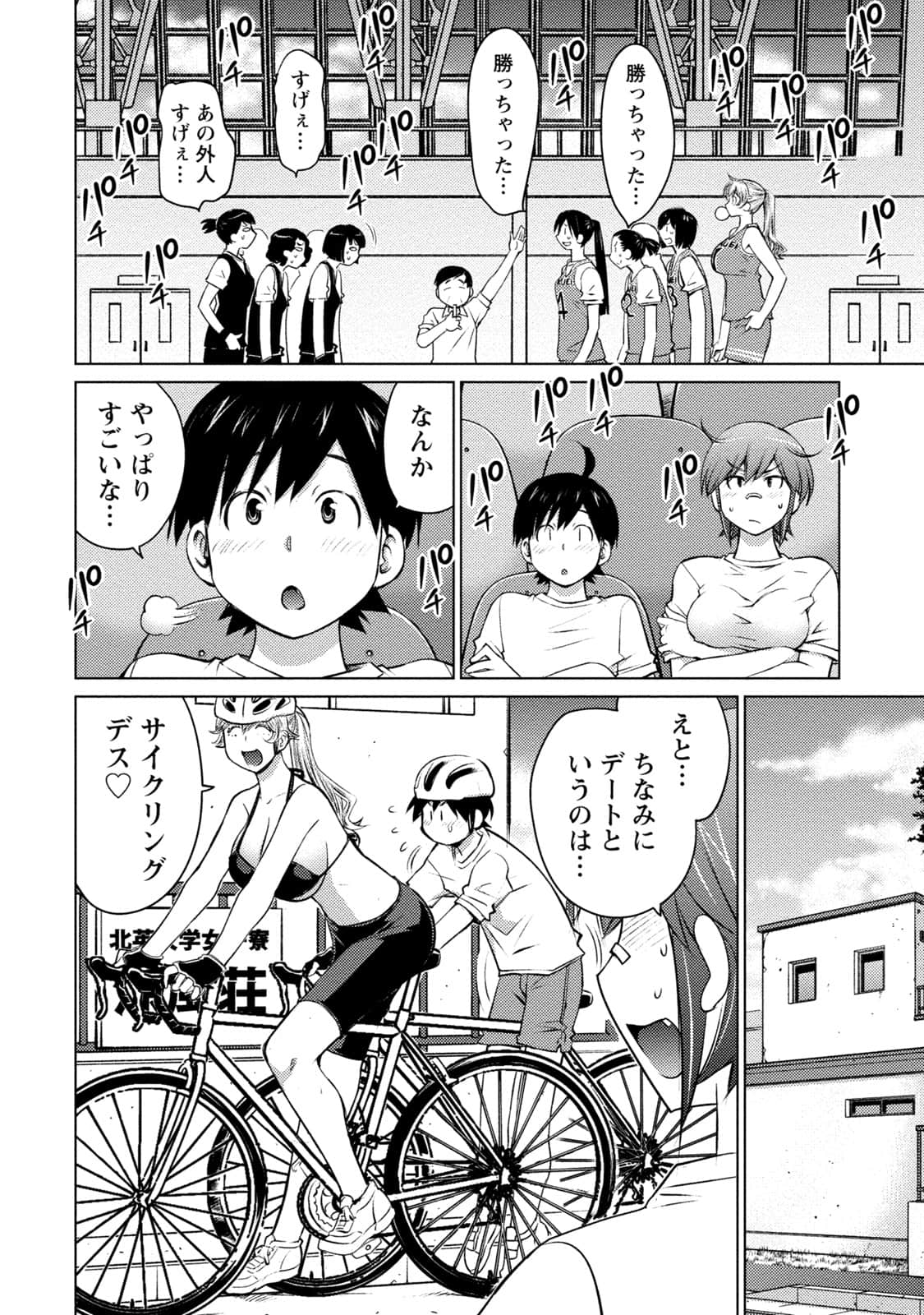 Page 59