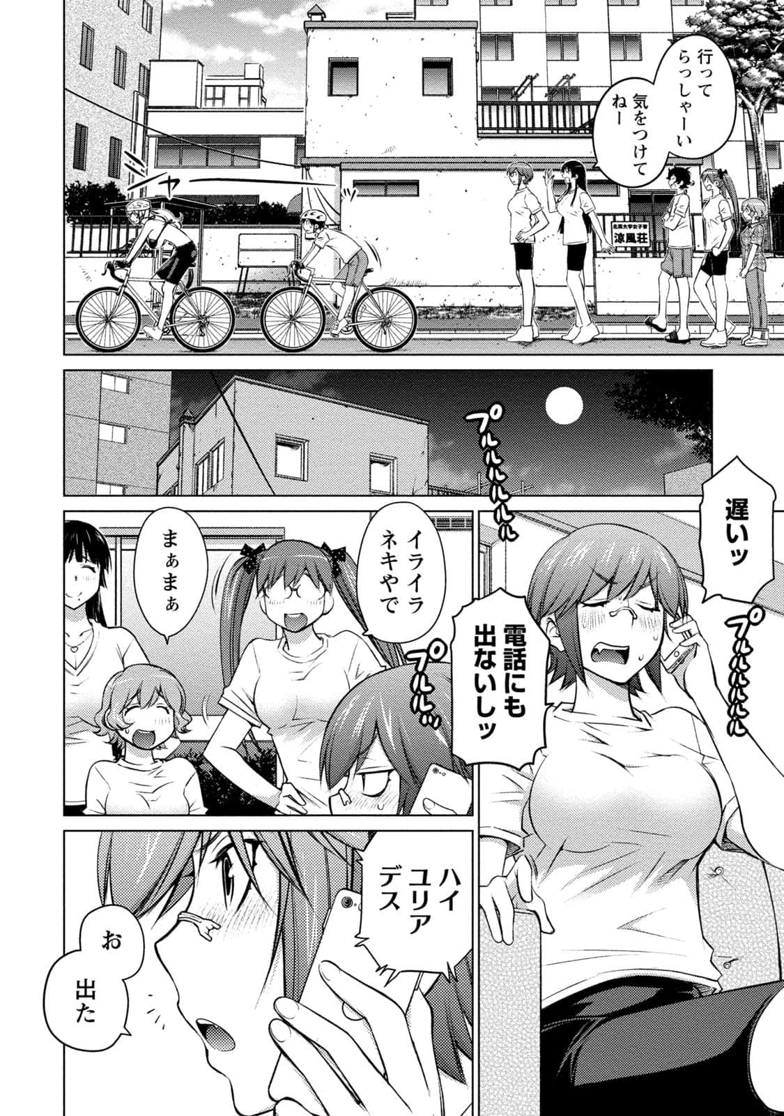 Page 61