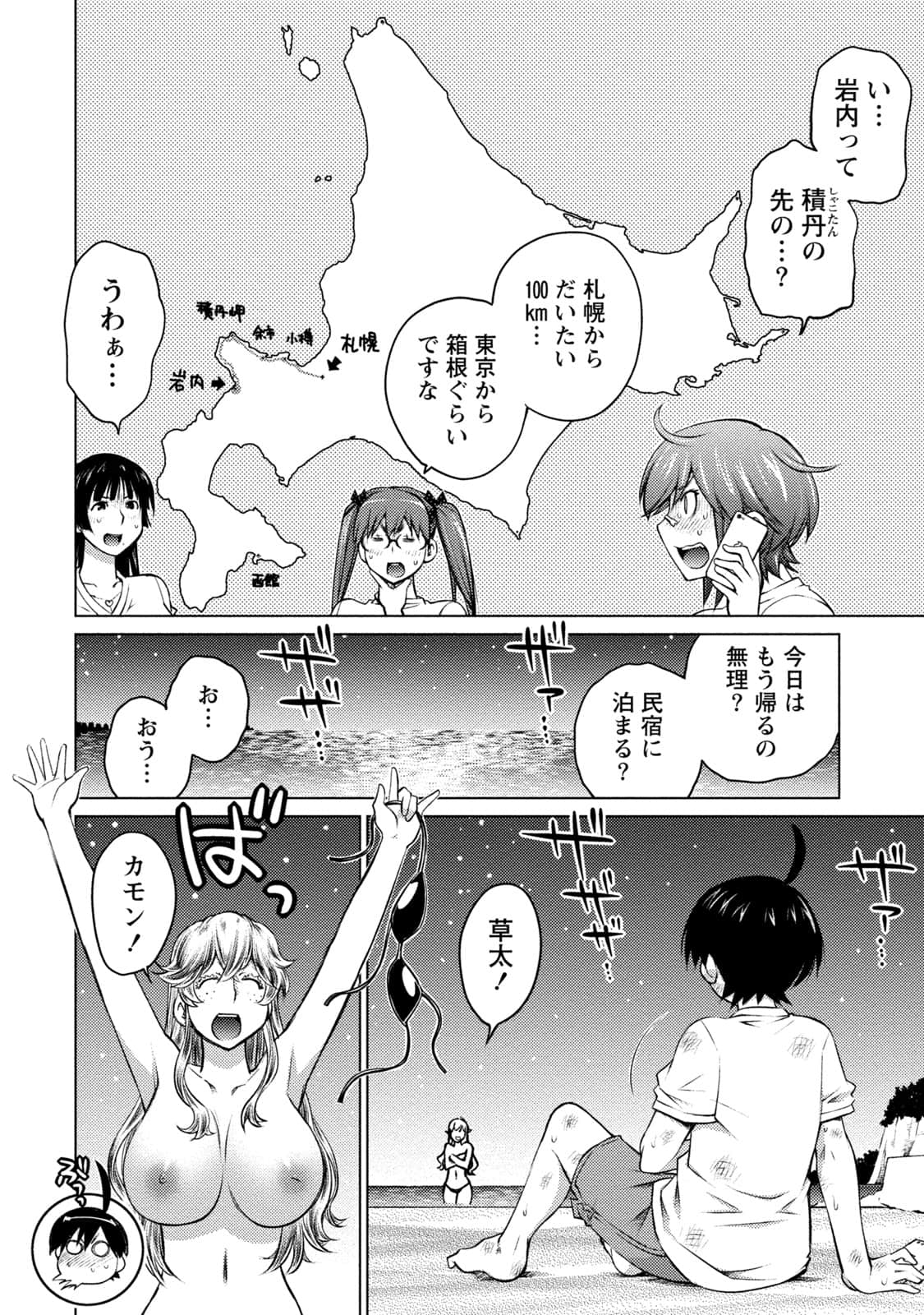 Page 63