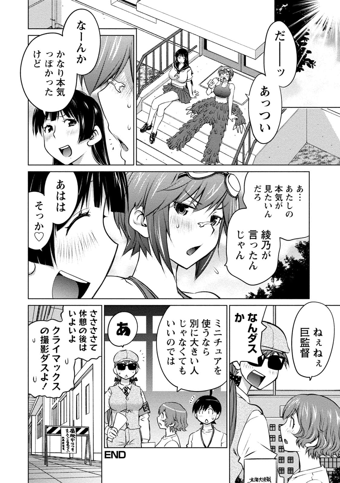 Page 87