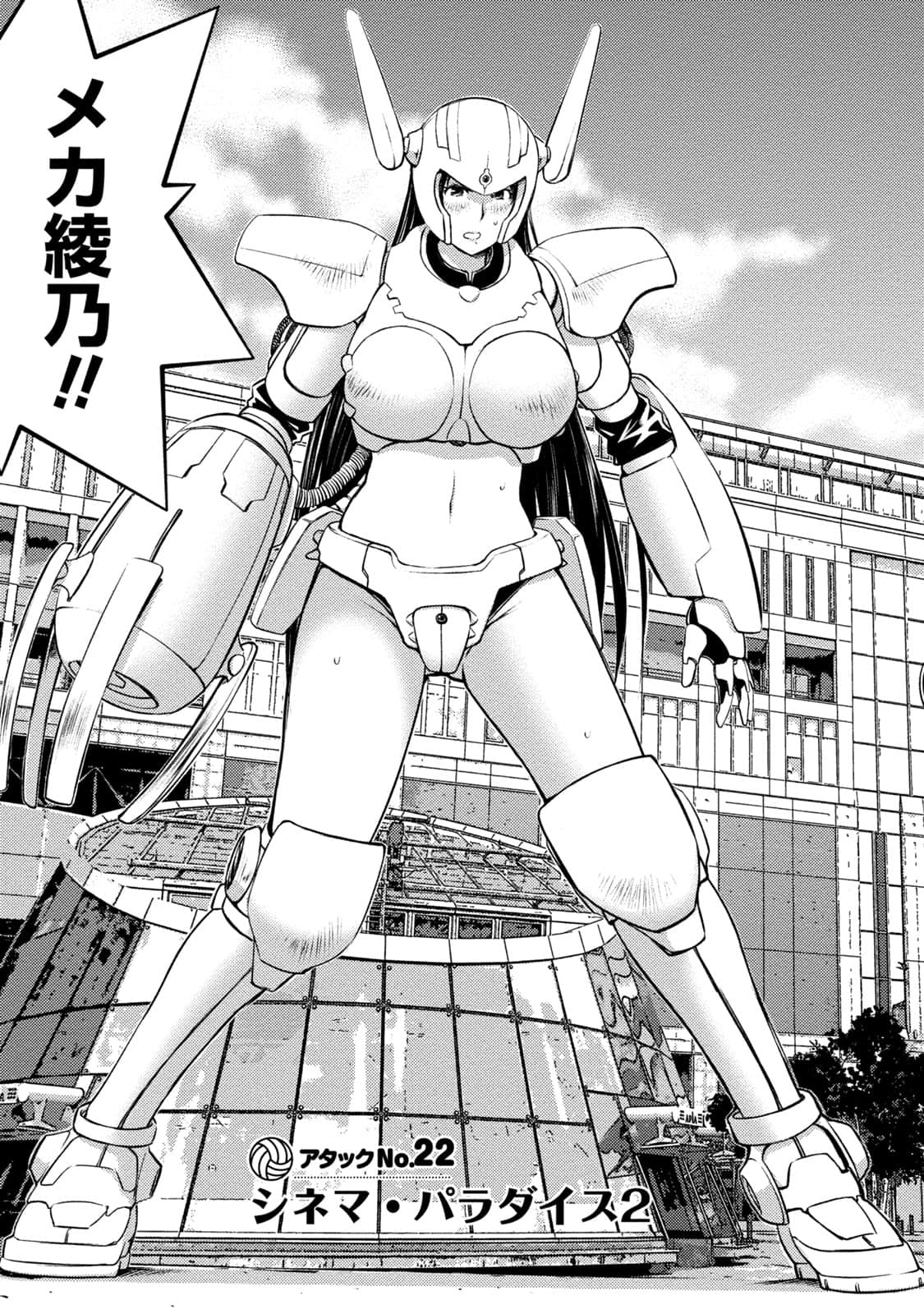 Page 90