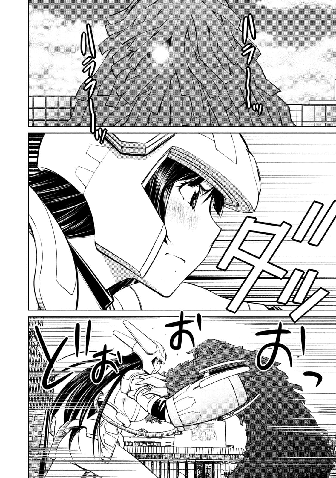 Page 95