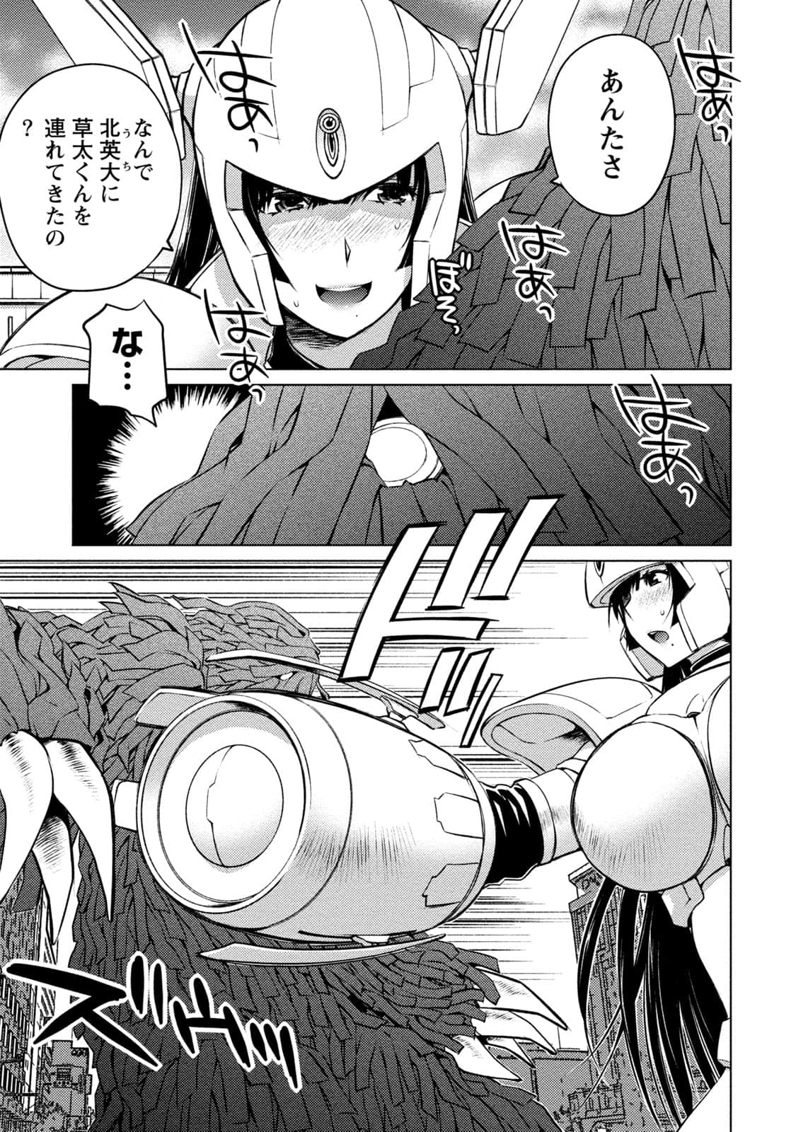 Page 96