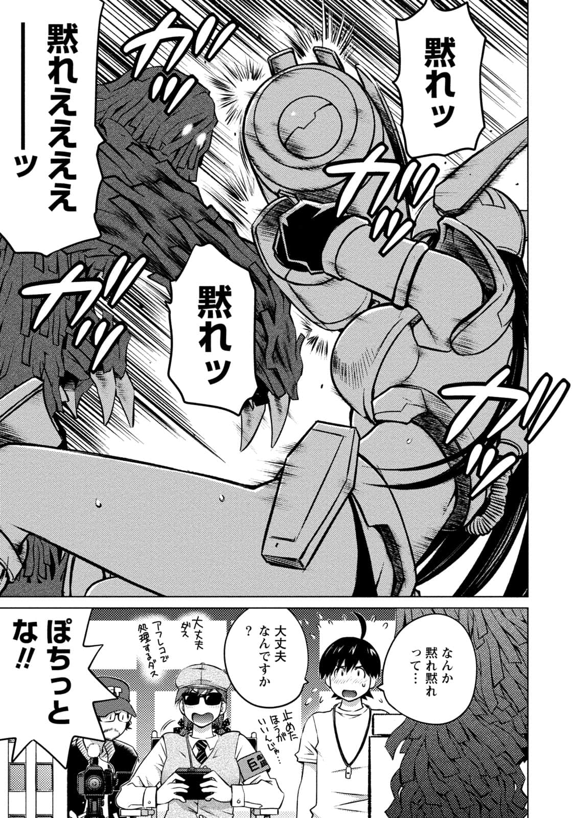 Page 100