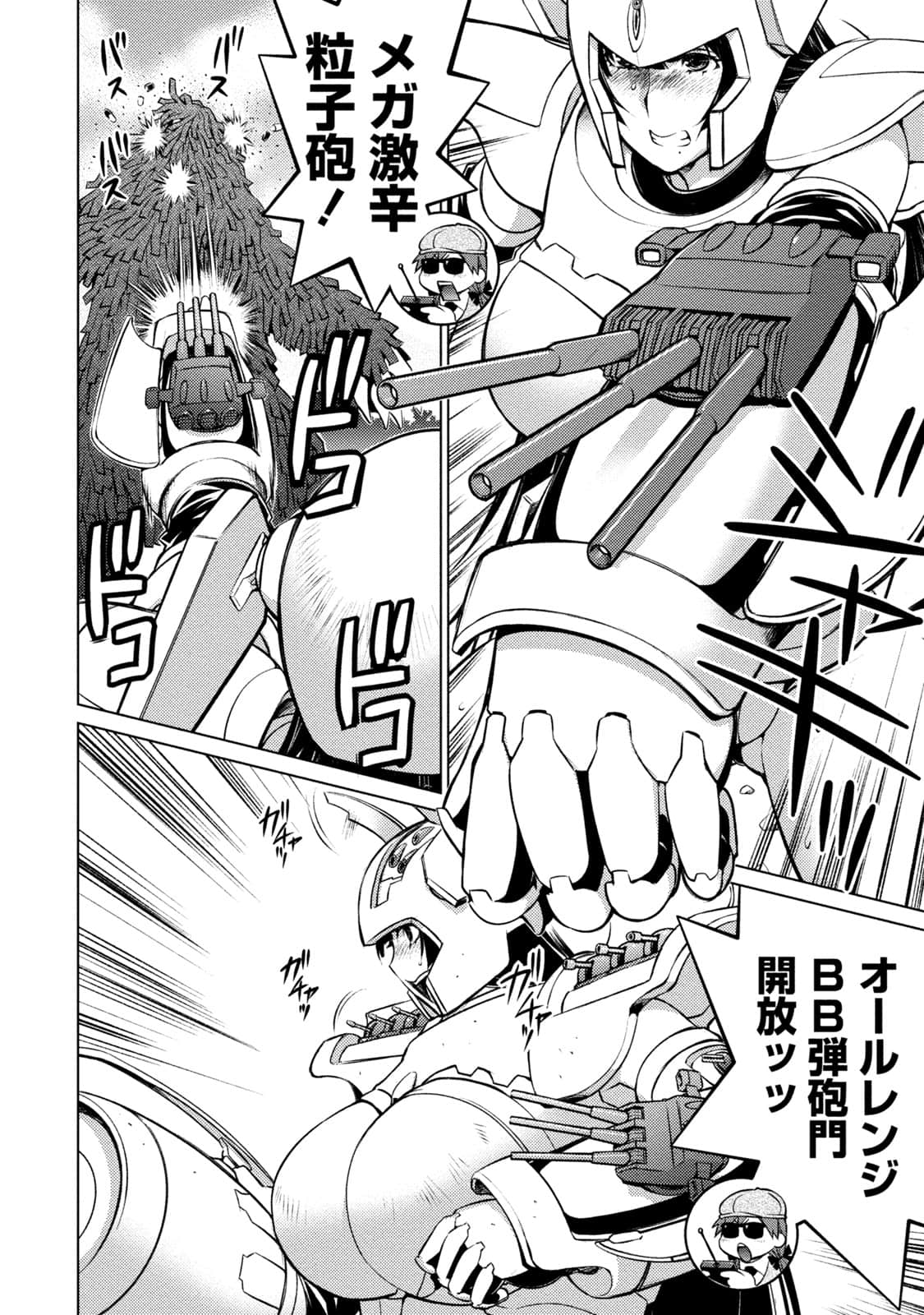Page 101