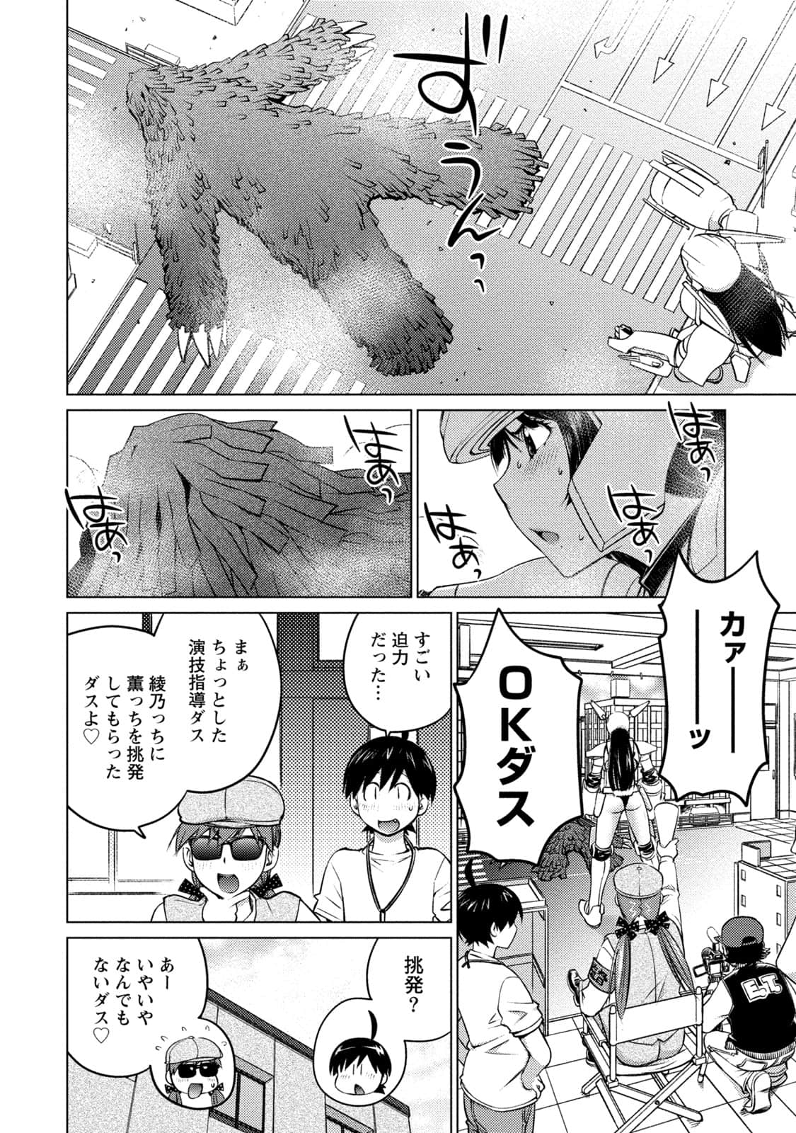Page 105