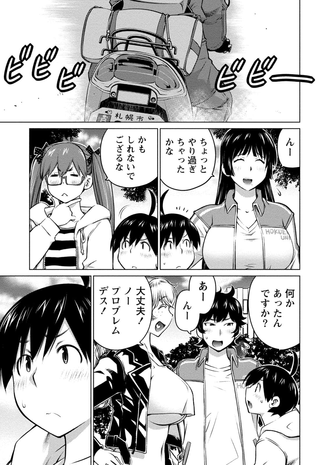 Page 110