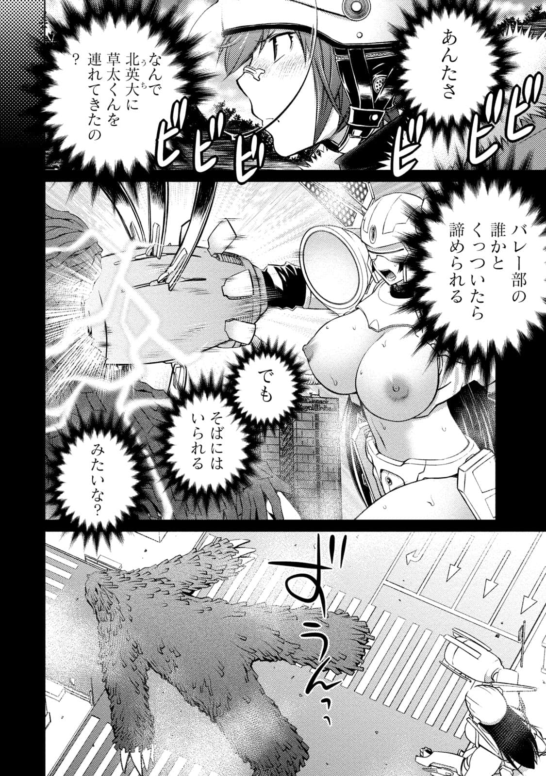 Page 111