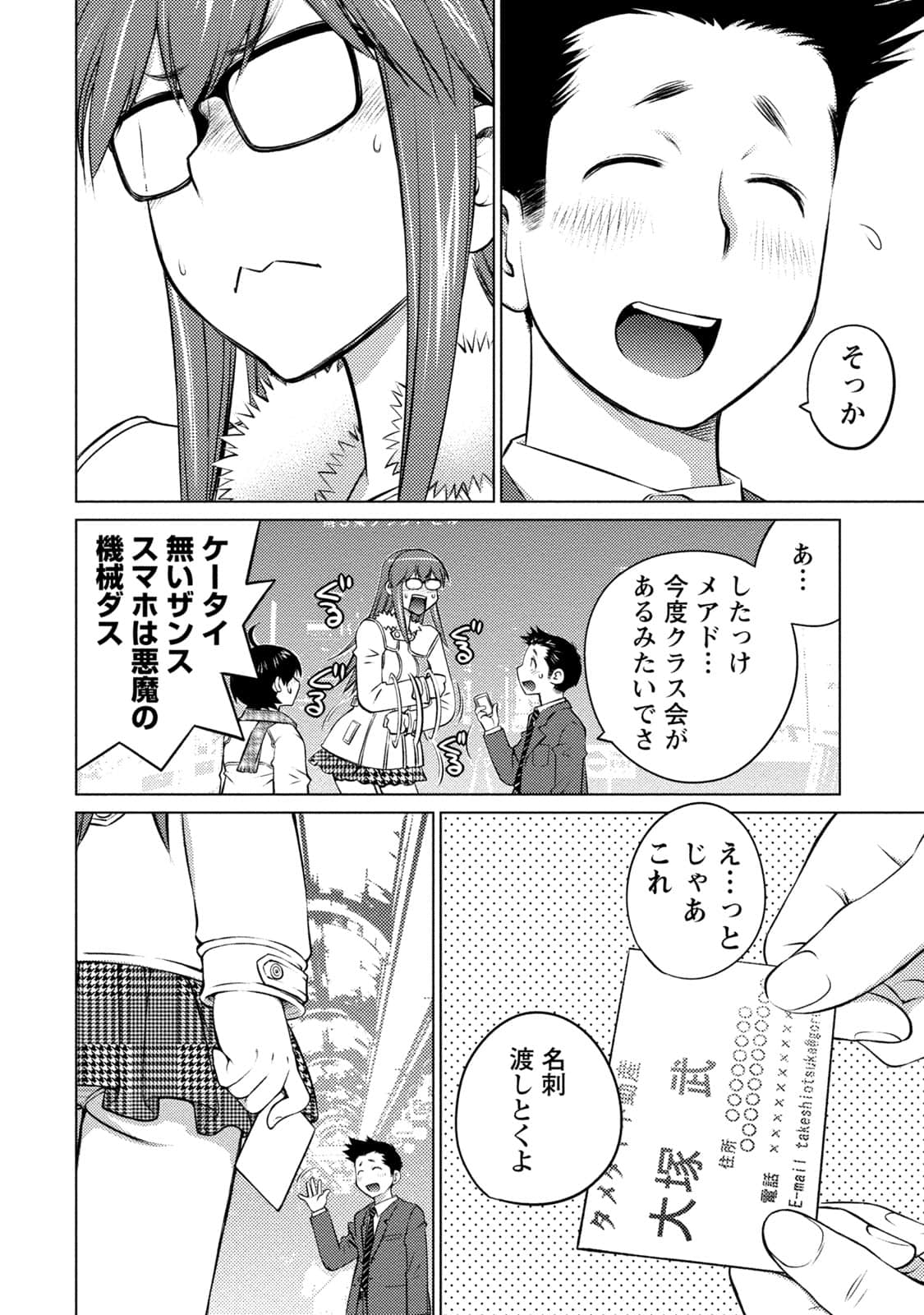 Page 131