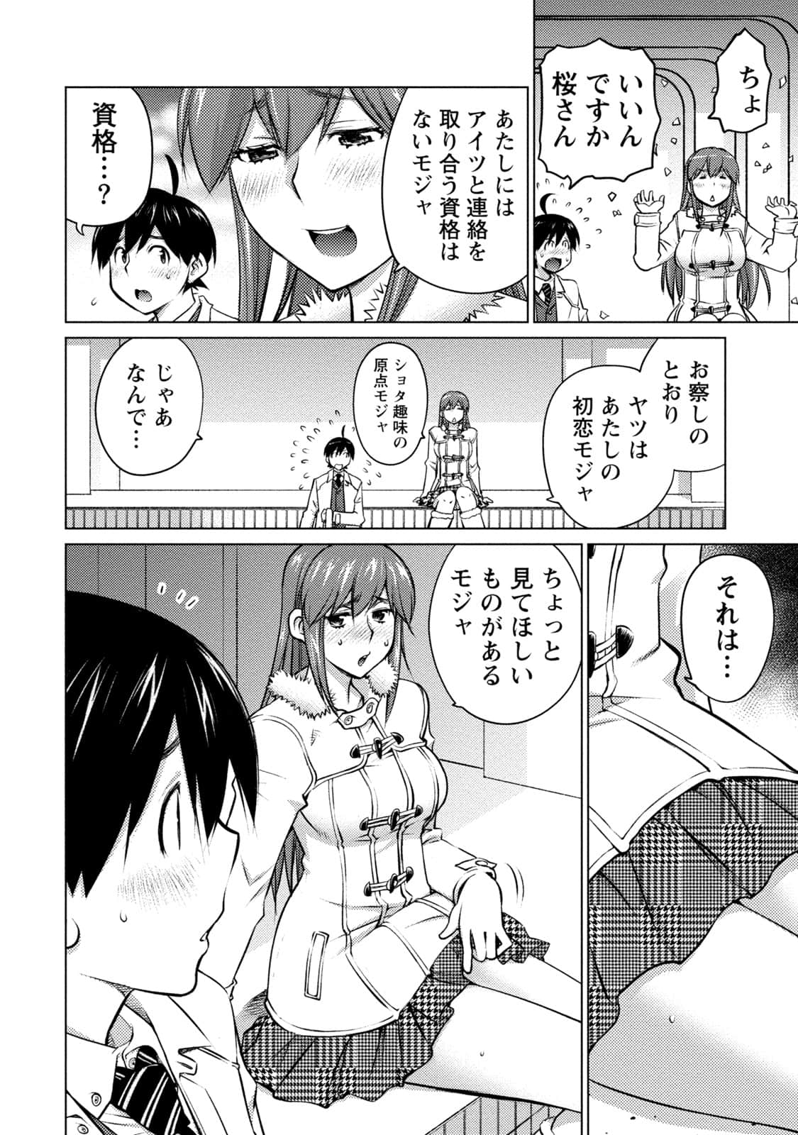 Page 133