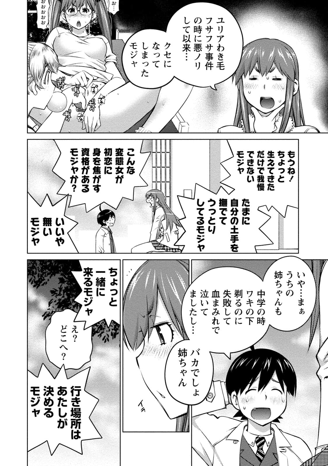 Page 135