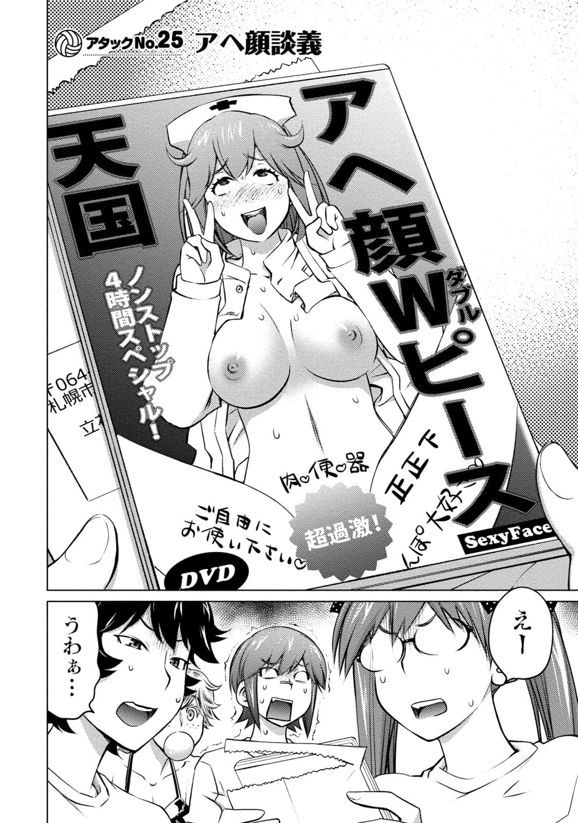Page 141