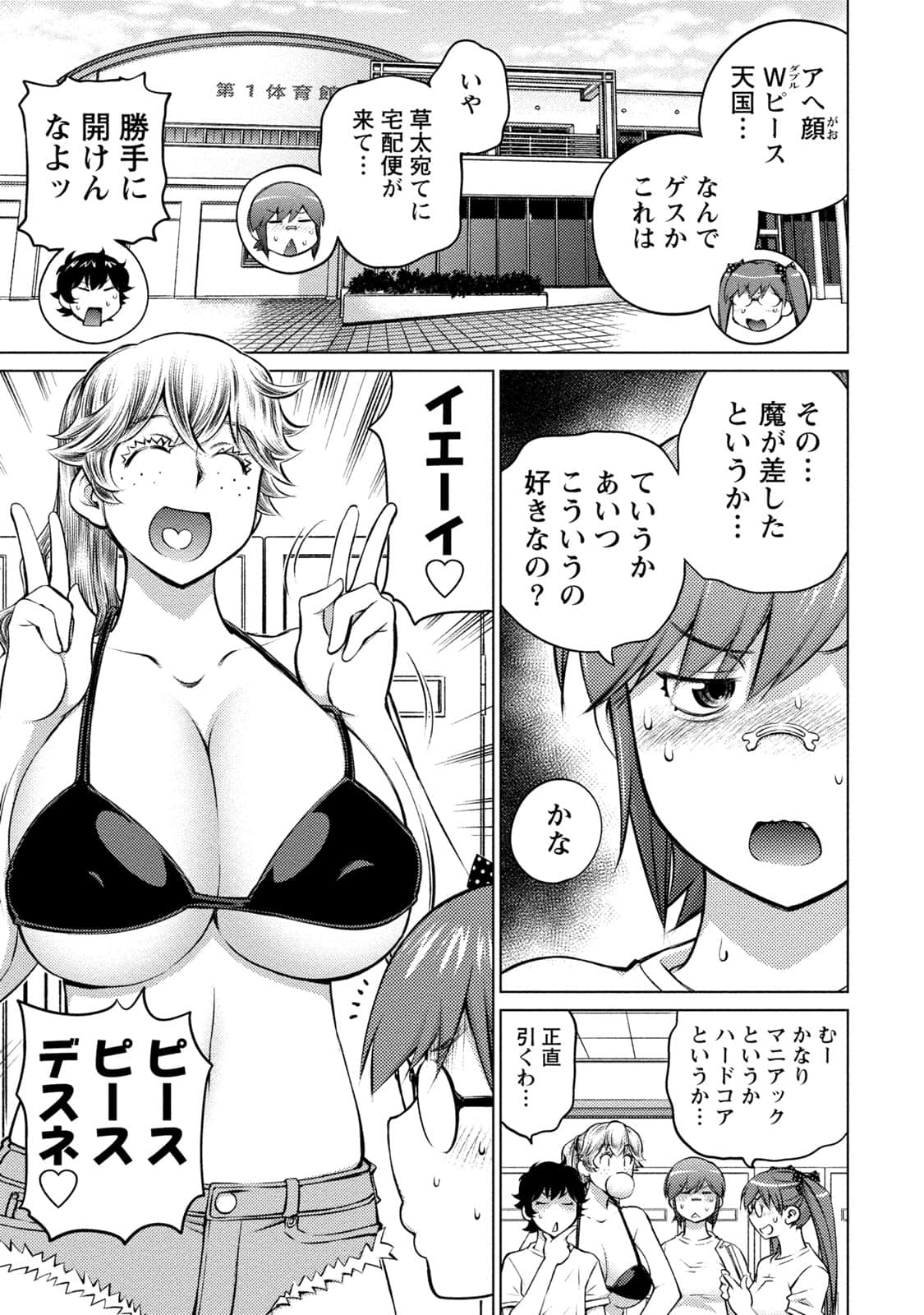 Page 142