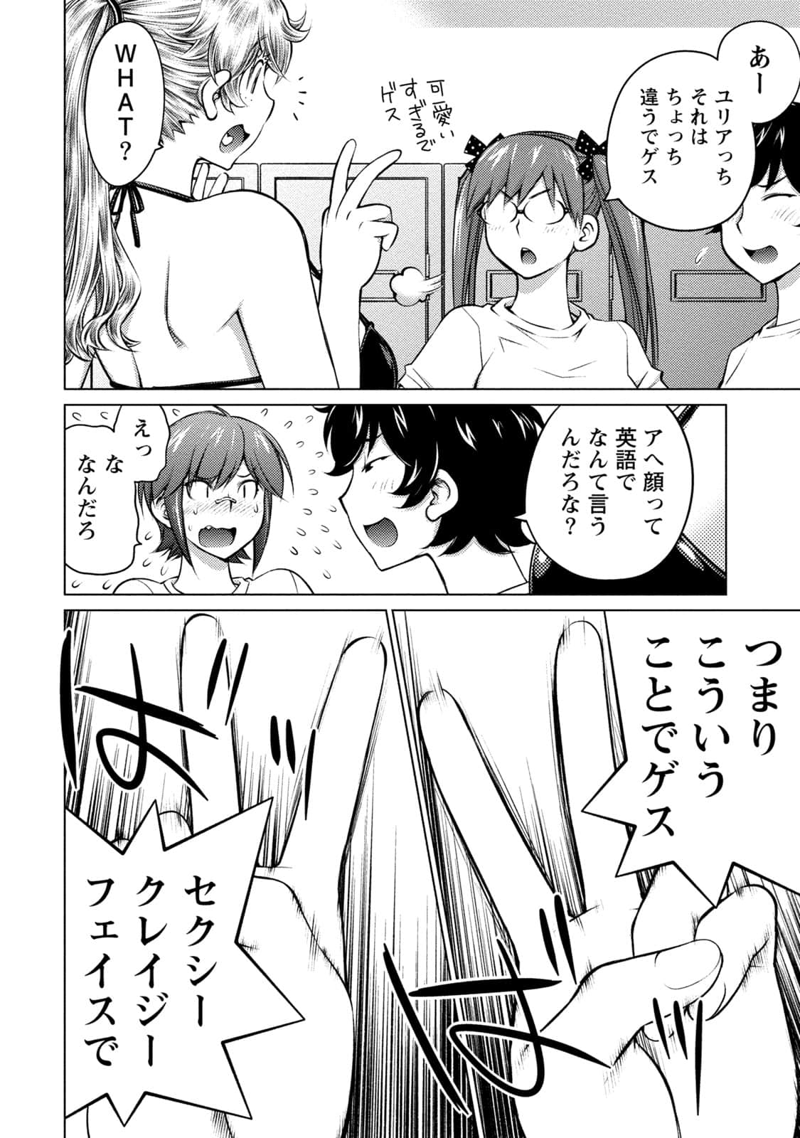 Page 143