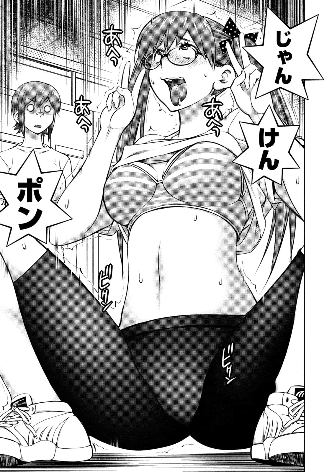 Page 144