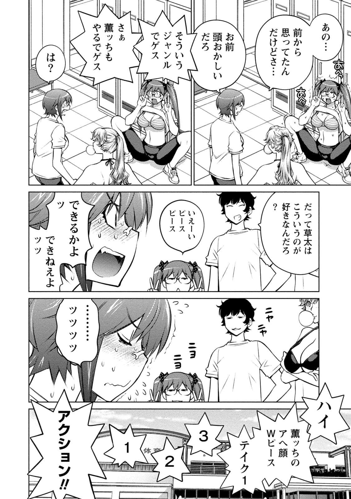 Page 145