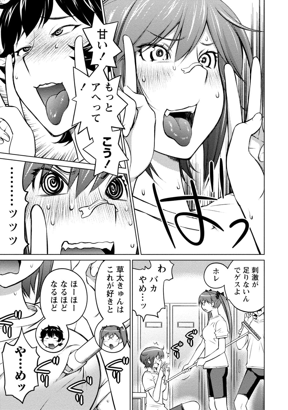Page 146