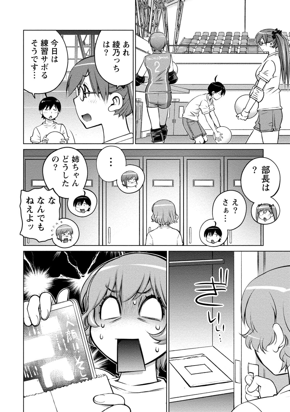 Page 149