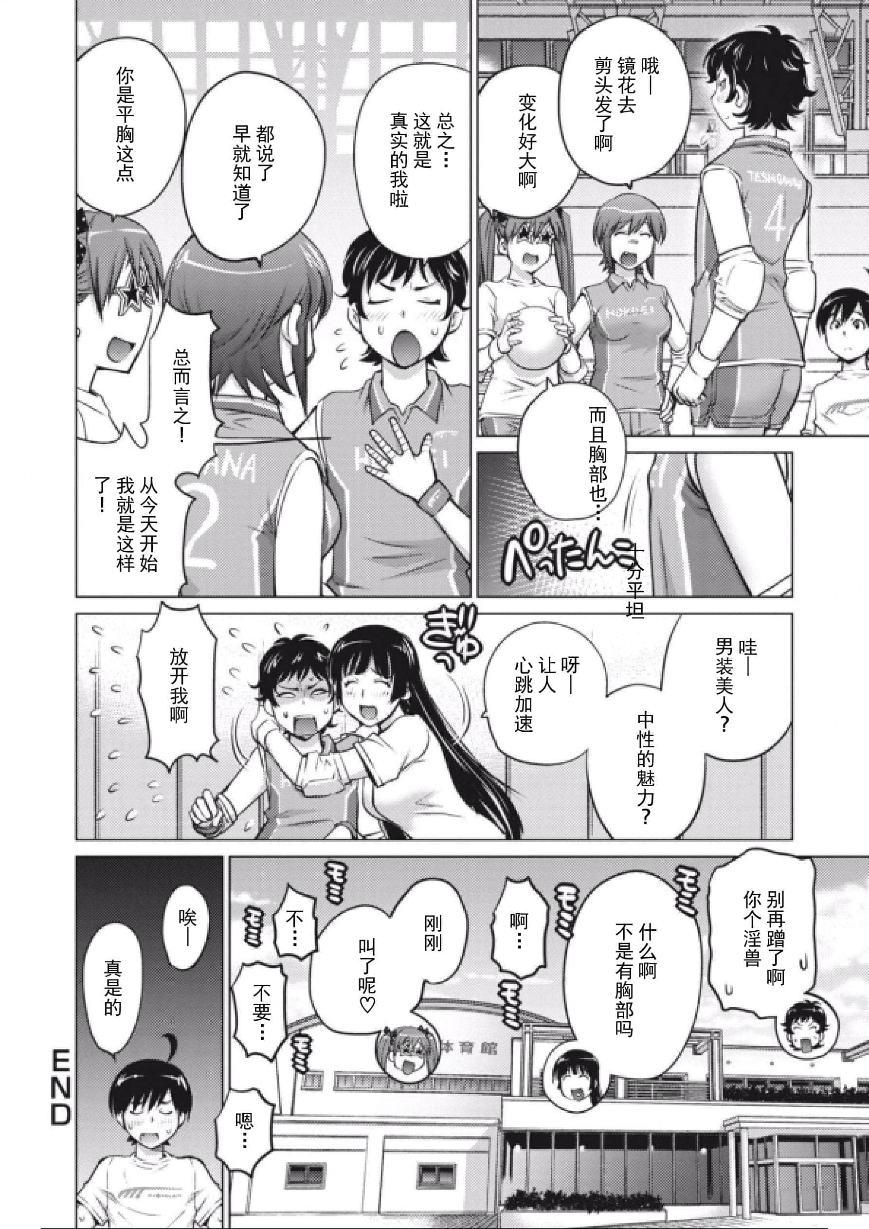 Page 59