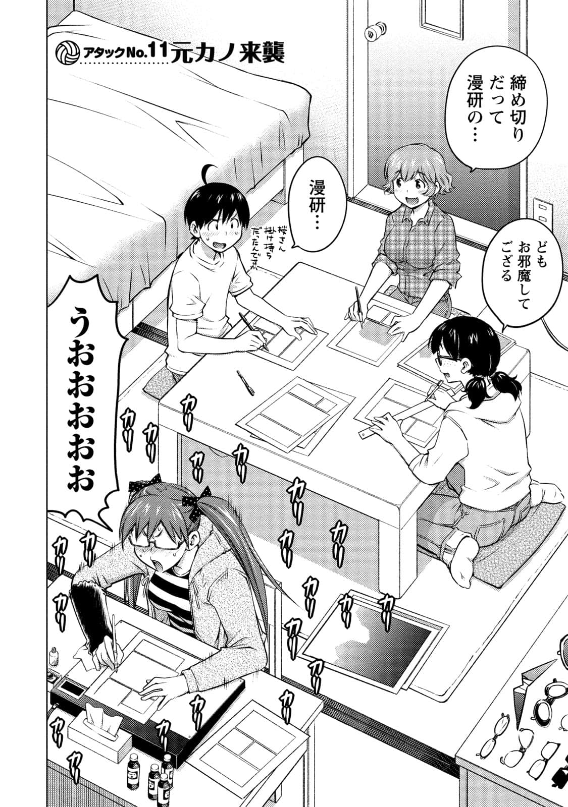 Page 45