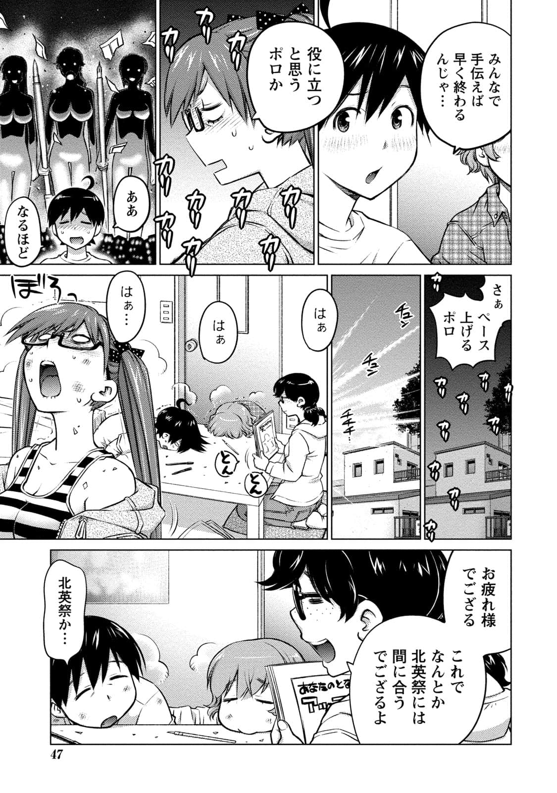 Page 46