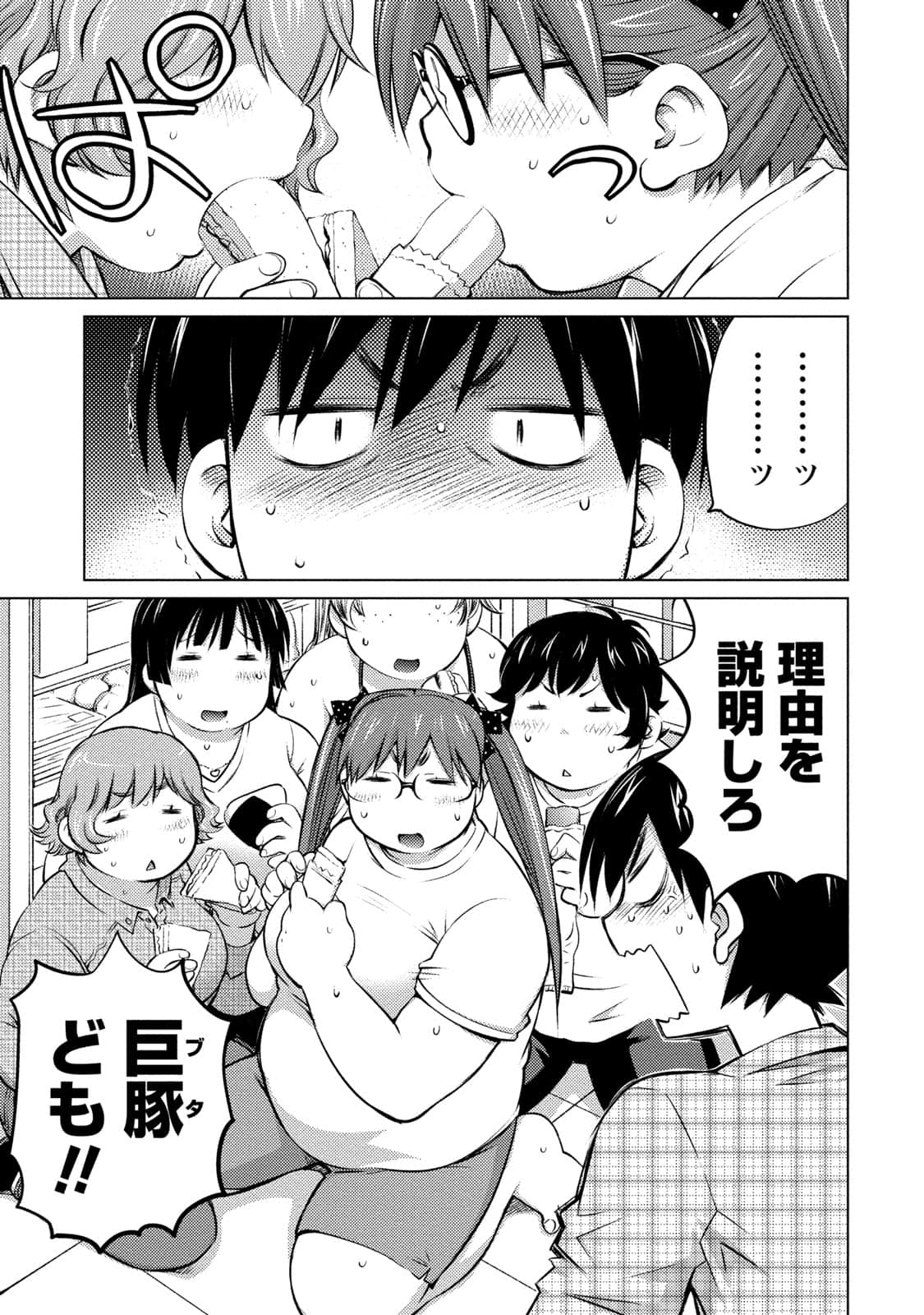 Page 78