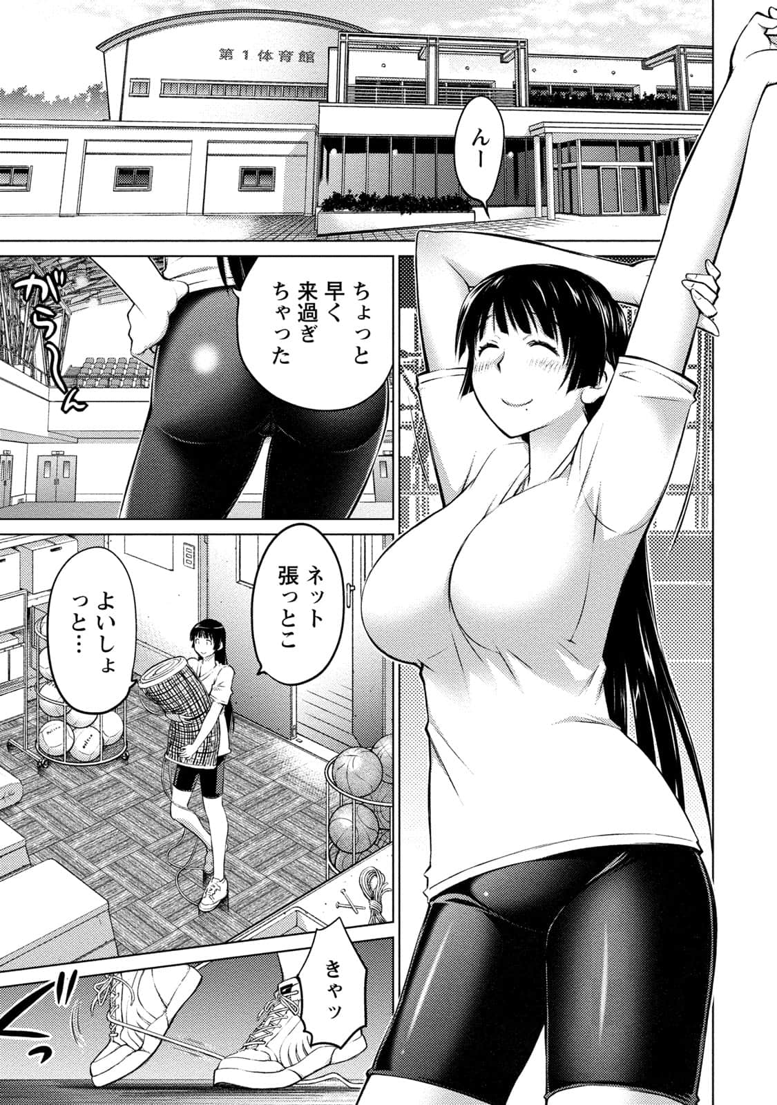 Page 82