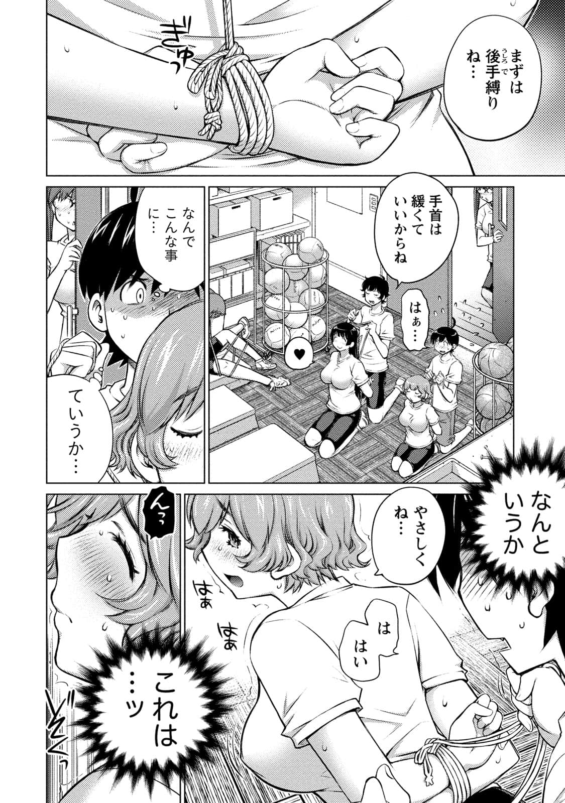 Page 89