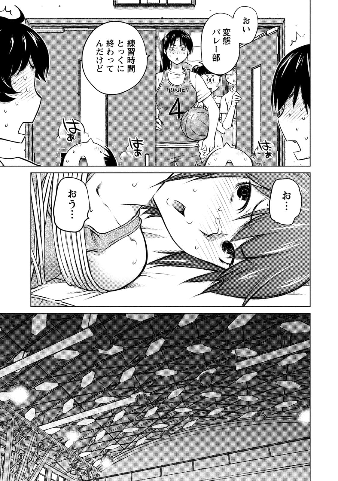Page 94