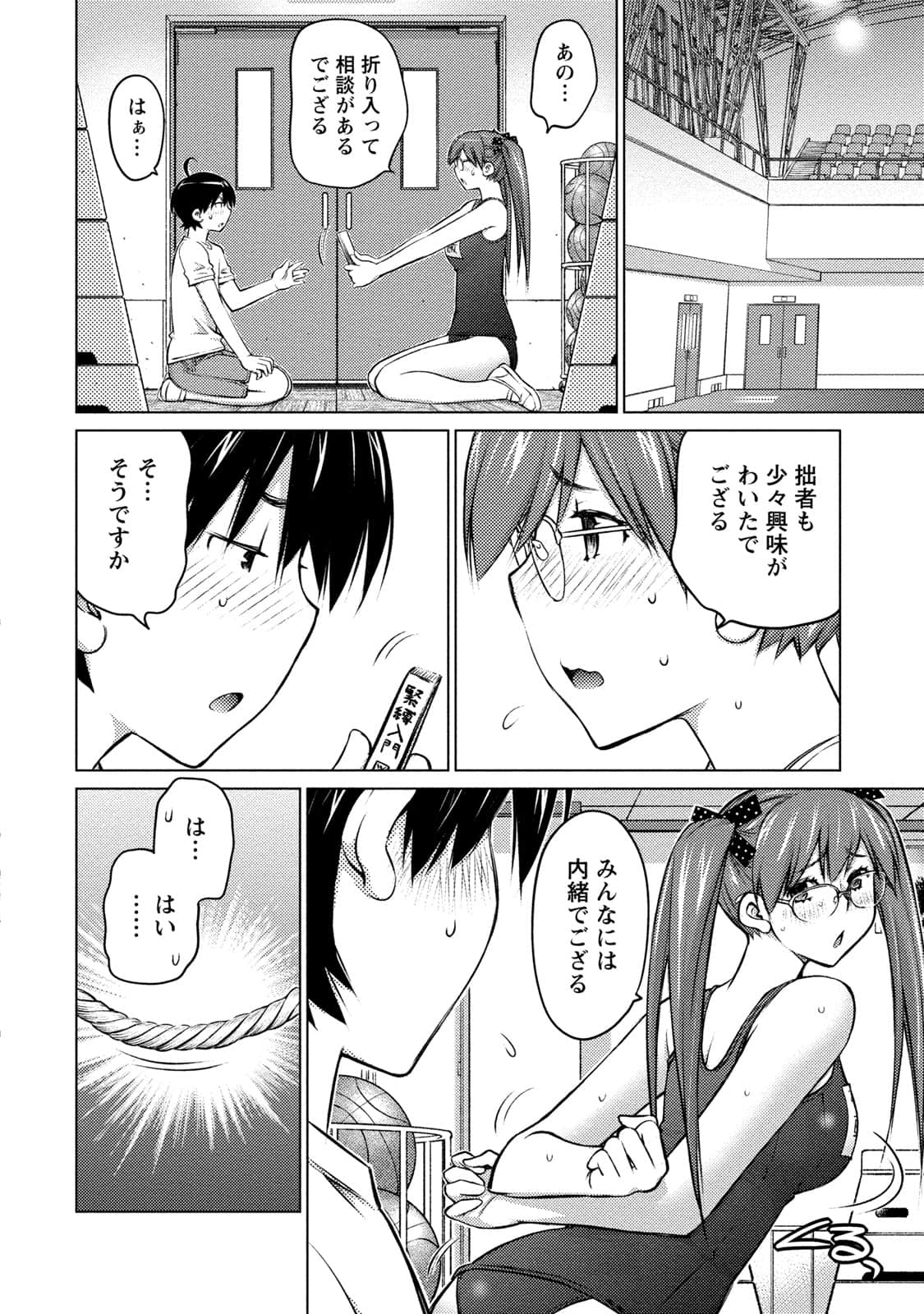 Page 95