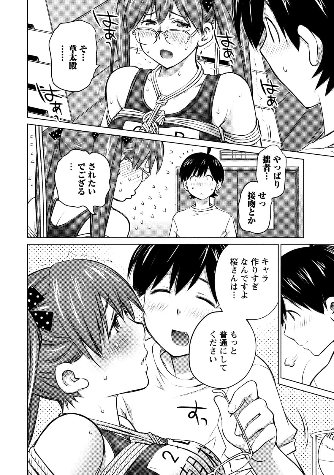 Page 97