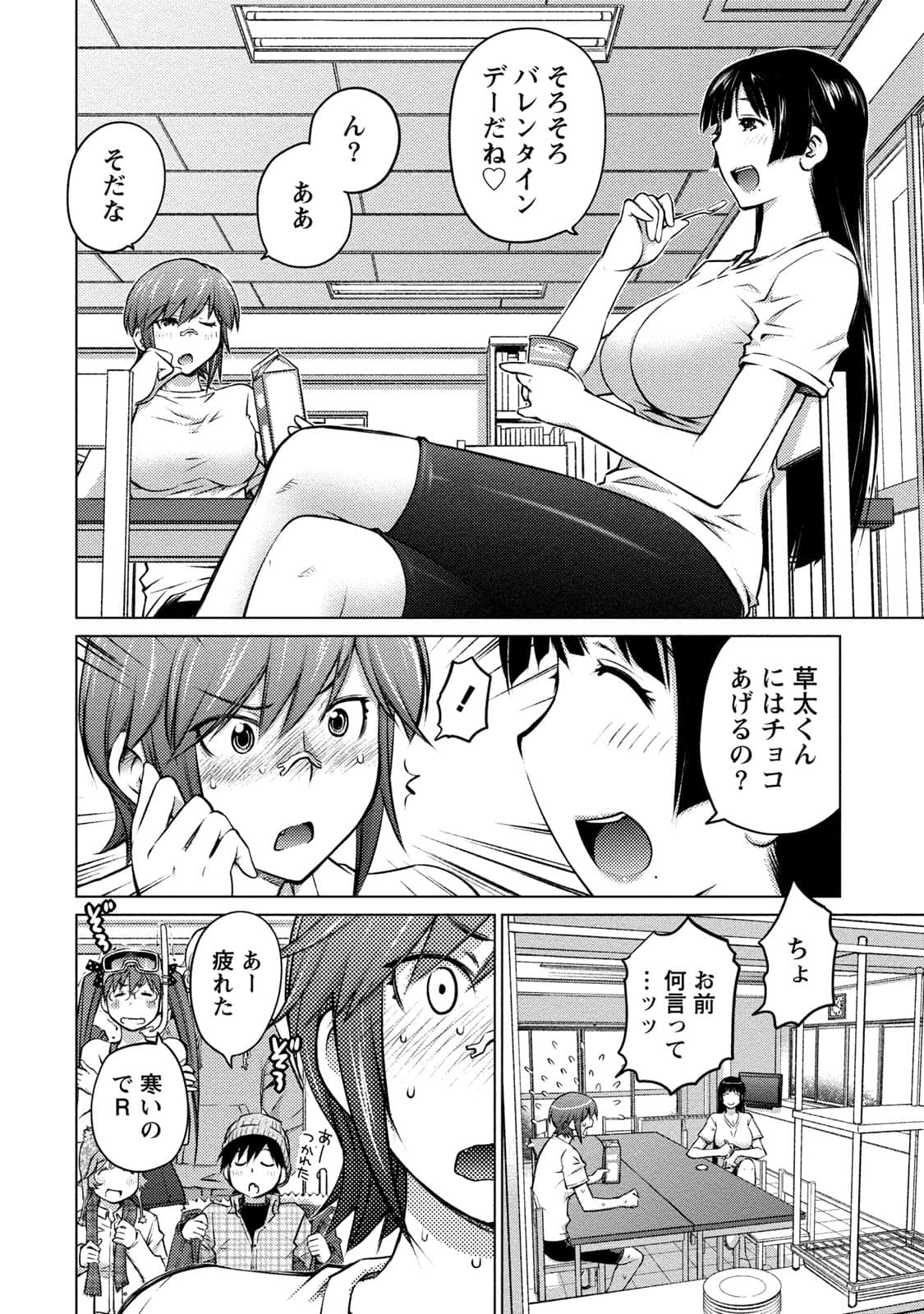 Page 105