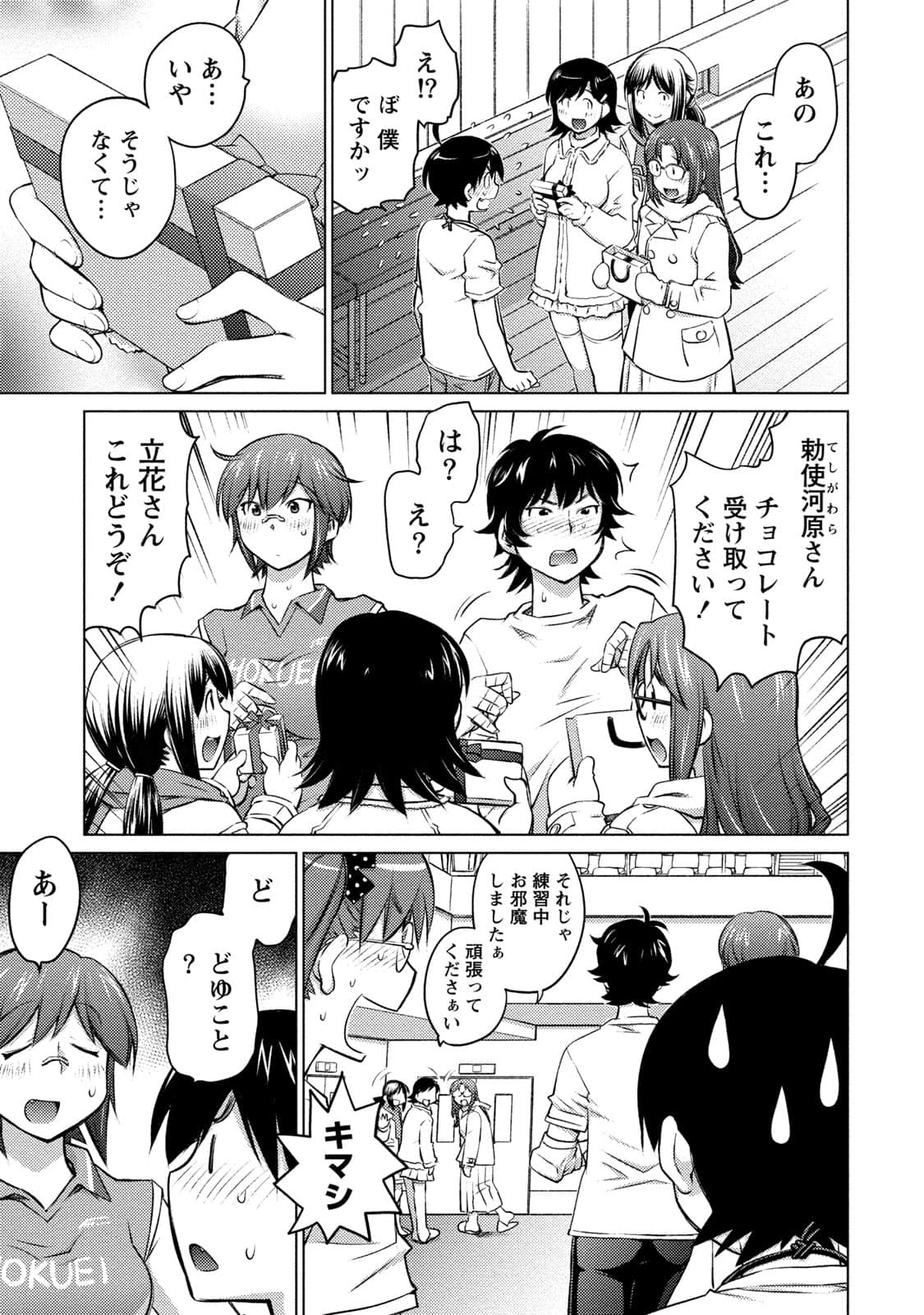 Page 108