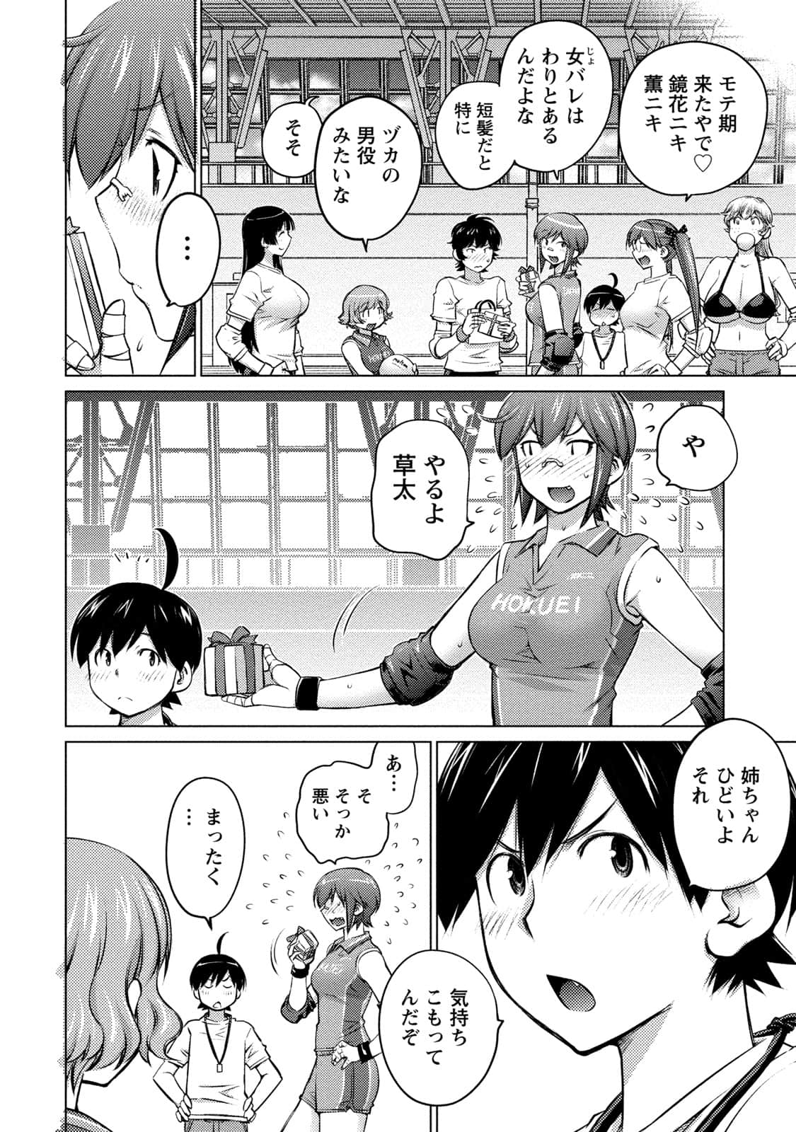 Page 109