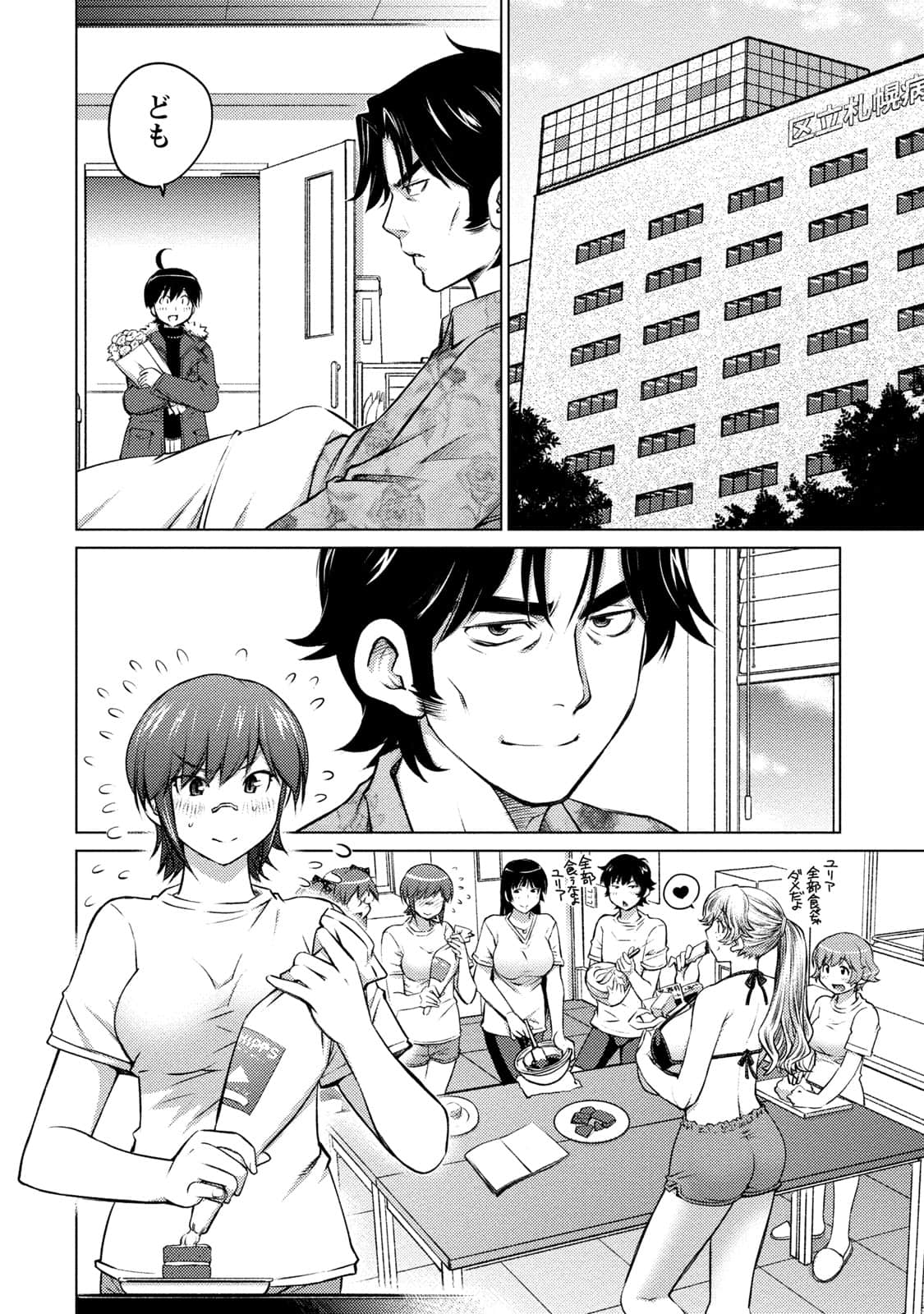 Page 111
